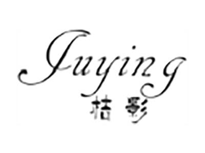 桔影