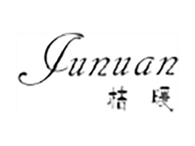 桔暖