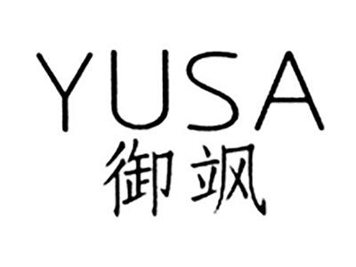 御飒