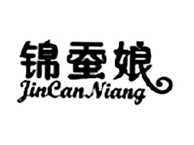锦蚕娘