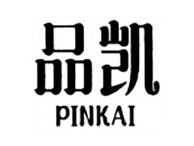 品凯