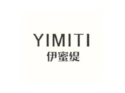 伊蜜缇