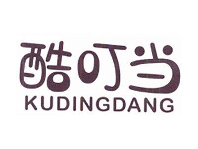 酷叮当