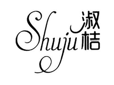 淑桔