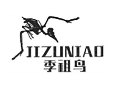 季祖鸟