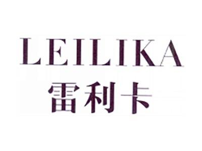 雷利卡