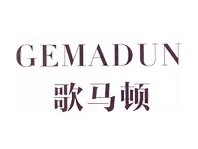 歌马顿