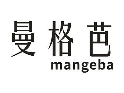 曼格芭