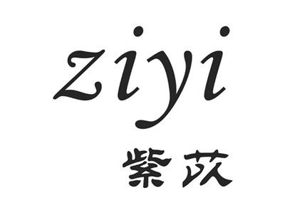 紫苡
