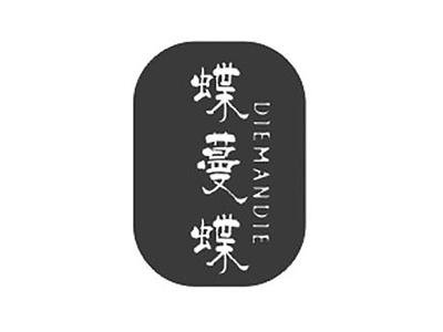 蝶蔓蝶