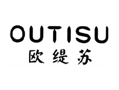 欧缇苏
