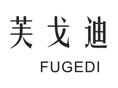 芙戈迪