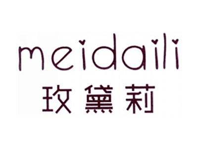 玫黛莉