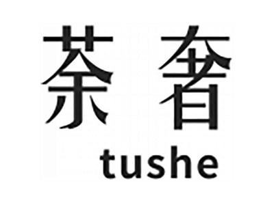荼奢