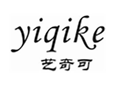 艺奇可