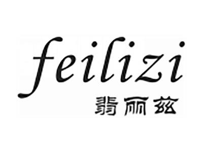 翡丽兹