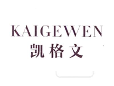 凯格文