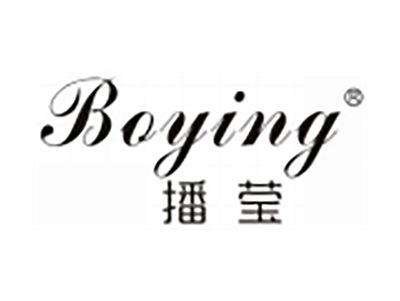 播莹