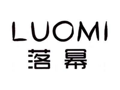 落幂