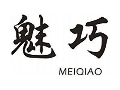 魅巧