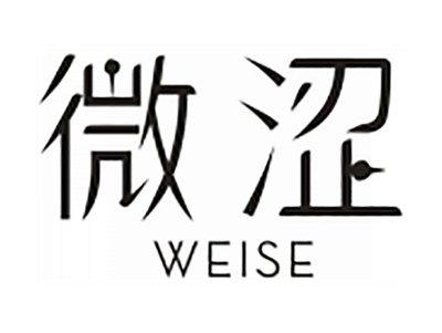 微涩