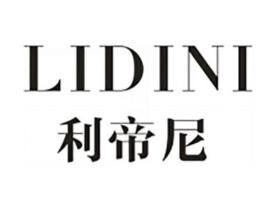 利帝尼