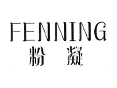 粉凝