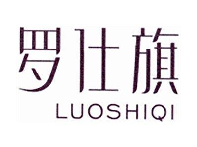 罗仕旗