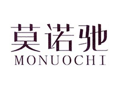 莫诺驰