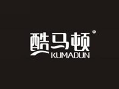 酷马顿