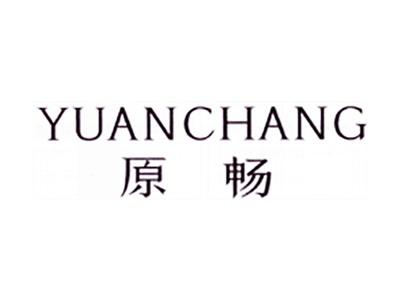原畅
