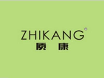 质康