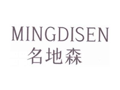 名地森