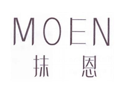 抹恩