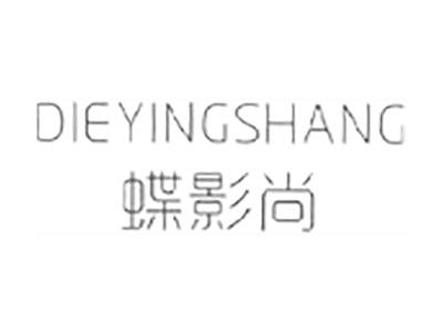 蝶影尚