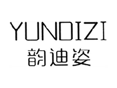韵迪姿