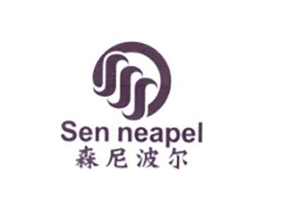 森尼波尔
