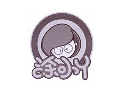 涂小丫