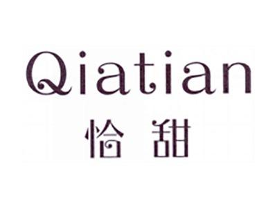恰甜