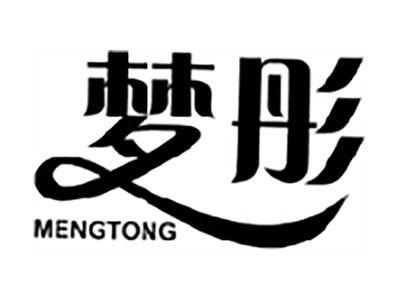 梦彤