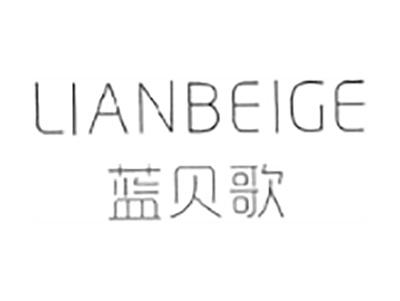 蓝贝歌