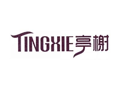 亭榭