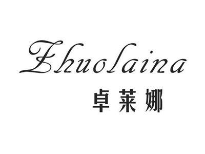 卓莱娜