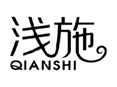 浅施