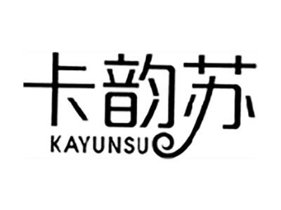 卡韵苏