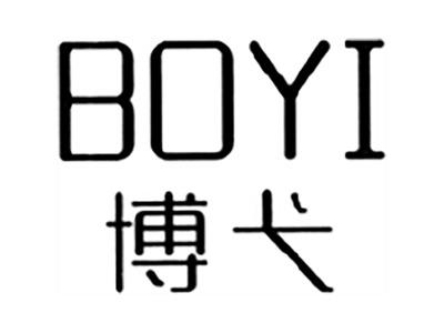 博弋