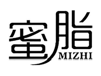 蜜脂
