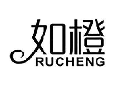 如橙