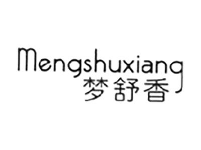 梦舒香