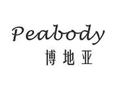 博地亚